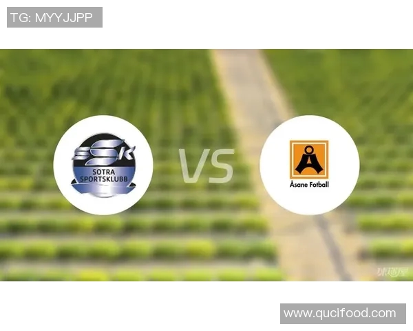 挪威杯激战谢夫对阵阿萨纳双方争夺晋级名额精彩纷呈