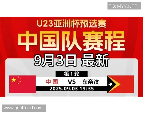 亚洲杯精彩直播全程跟踪助力球迷掌握赛事最新动态