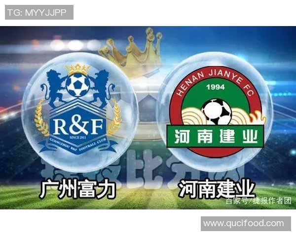 青岛黄海与广州富力对决裁判组全解析及比赛影响分析