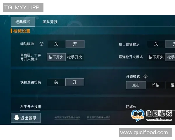 和平精英V5赛季防守策略分析与战术得失总结
