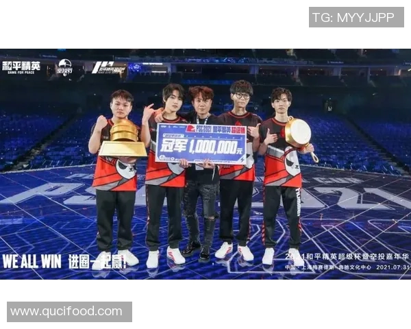 和平精英灵活性排行榜揭晓RNG战队表现不俗荣登第六位