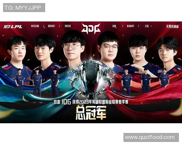 全明星赛精彩回顾JDG战队如何逆袭夺冠的传奇之路 全明星赛精彩回顾JDG战队如何逆袭夺冠的传奇之路