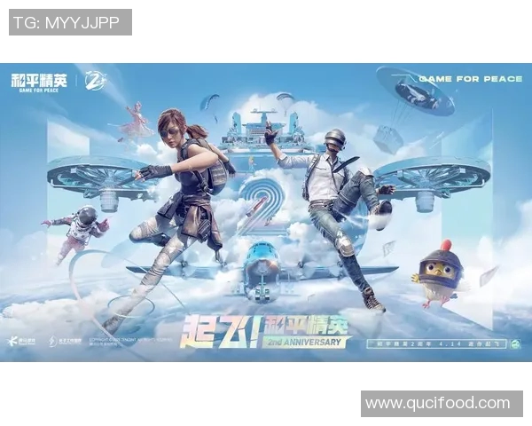 和平精英巨献：深入解析LNG战队的战术布局与作战策略