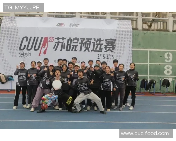 西安飞盘队战术分析:包夹策略如何提升团队竞争力 西安飞盘队战术分析:包夹策略如何提升团队竞争力