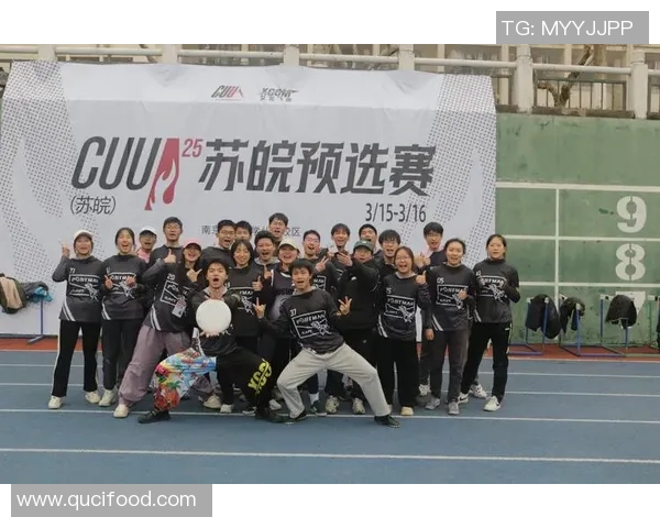 深圳飞盘队边路渗透战术解析与实战应用探讨