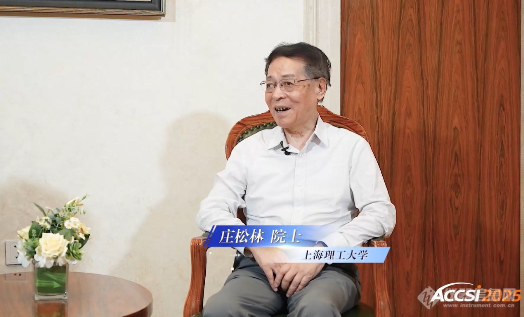 庄松林院士团队：用 AI 重写光学仪器的“底层代码”——访上海理工大学庄松林院士(图1)