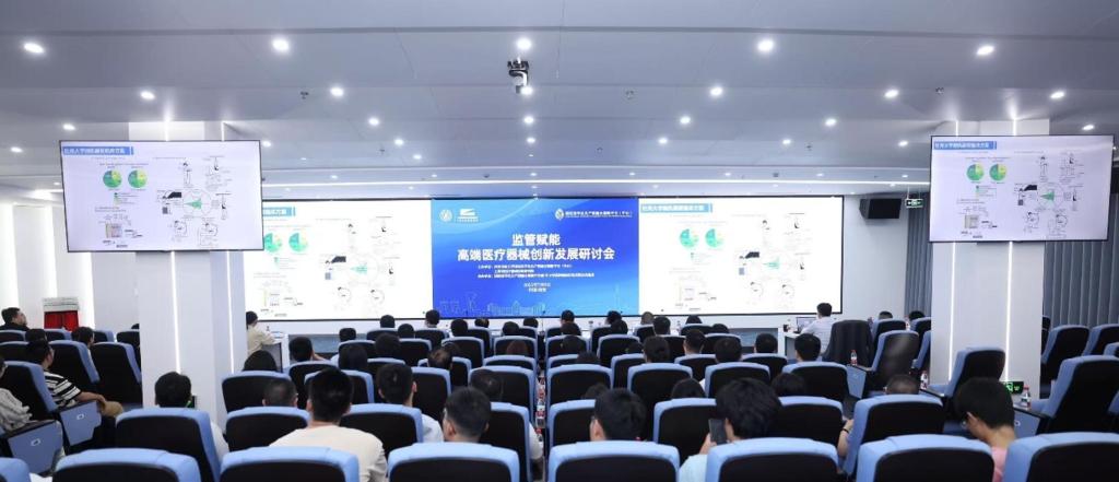 开云电竞“国度医学攻关产教交融立异平台硼-中子俘获肿瘤医治手艺结合尝试室”揭牌典(图5)