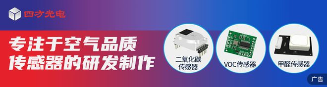 开云电竞来了工信部最新重磅政策7个传感器中试平台开建！（附全名单）(图2)
