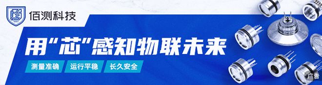 开云电竞来了工信部最新重磅政策7个传感器中试平台开建！（附全名单）(图5)
