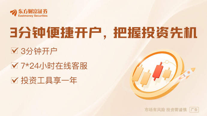 医疗电子秒级诊断、73病同查！AI智能体化身“超等助手”(图1)