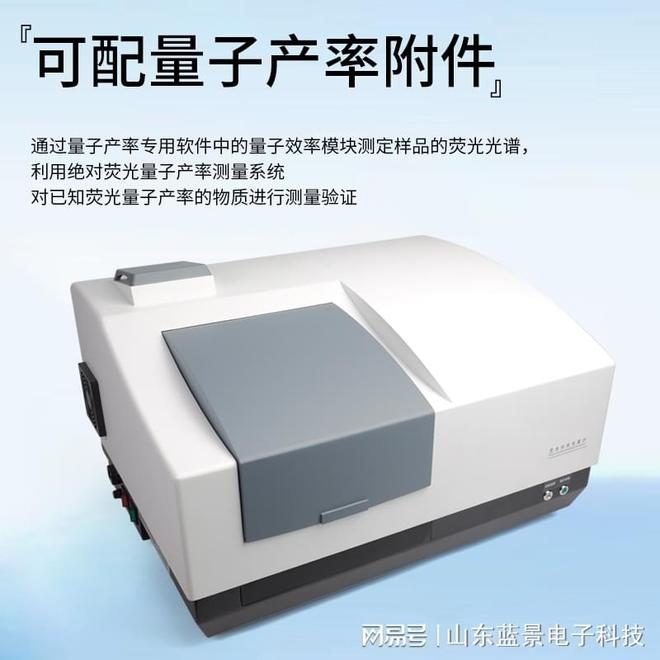 KY开云水质溯源仪的中心光学体系参数怎样支持 “精准溯源” 需求？(图2)